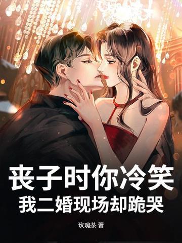 丧子之后的婚姻危机