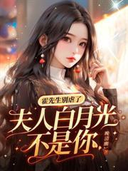 团宠崽崽奶呼呼全文免费阅读