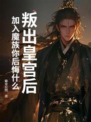 都市无双仙医林