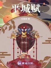 平城赋酒店属于什么档次