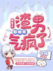 快穿之好女人无cp