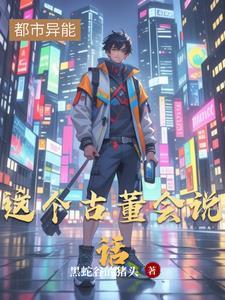 这个古董的纹样