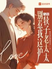 八零别找我报复