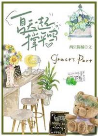 夏天可以一起干什么