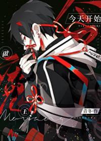 谁告诉你我是NPC了青冬