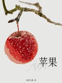 苹果手机怎么查找对方手机位置