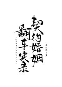 桃花又逢春花汇秧