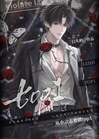 难道我不是吗英文