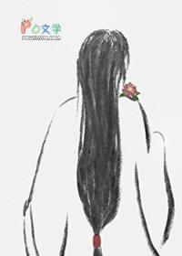 风流神仙府主要人物