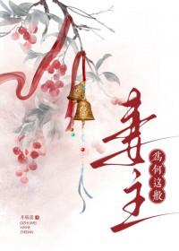 妻主我错了不打了好不好