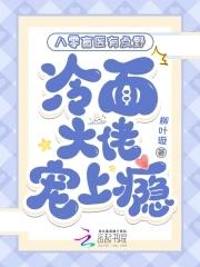 重生八零盲妻会医术