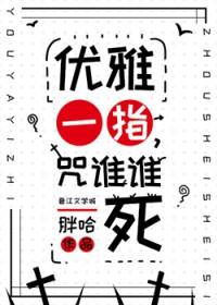 统治宇宙附带番外