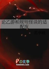 乙游男主是什么意思