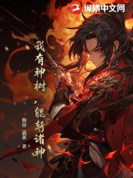 我有神珠能种田最新章节