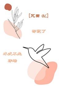 火影为小樱收集药材