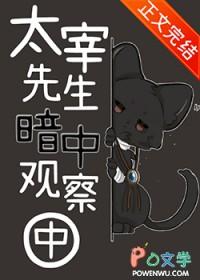 文野众人看太宰的过去