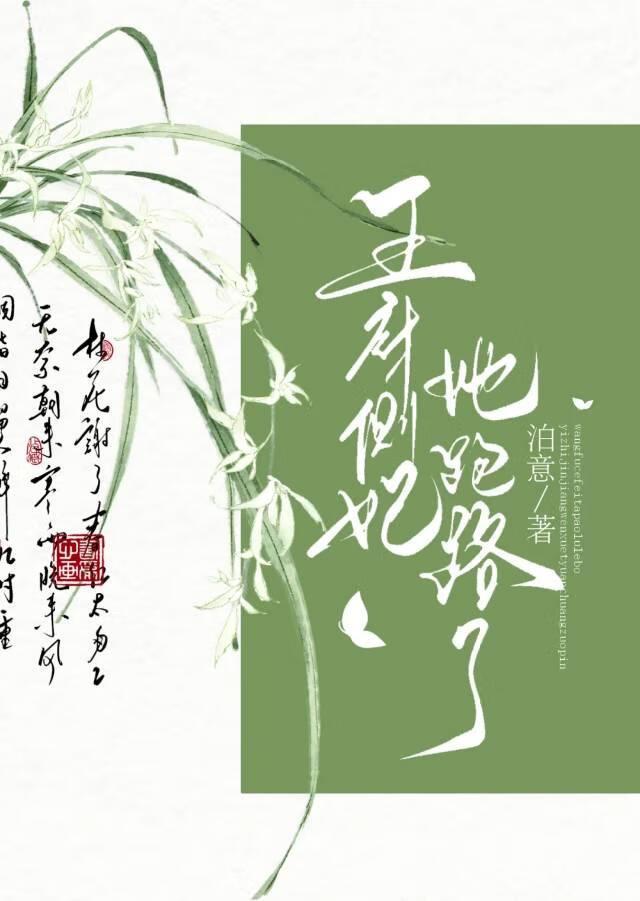 平湖山海几千重