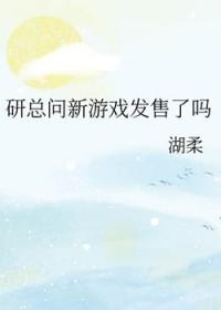 排球少年更完了吗