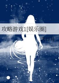 韩娱之攻略游戏by韶羞