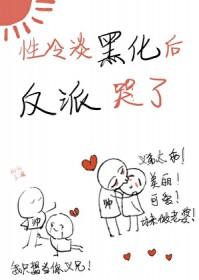 性冷淡吧什么意思