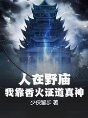 重回60发家种田养崽崽