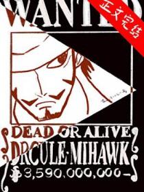 今天也有好好地当人柱力 综 txt