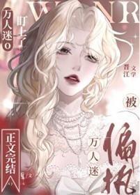 今天也在尬撩九千岁萝卜烩榴莲