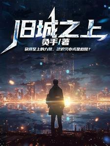 我真没想到……作文