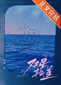 双星物理模型轨道半径的推导