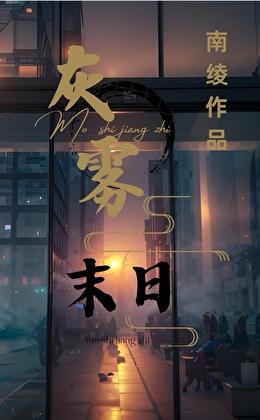 我有移动安全屋第十三