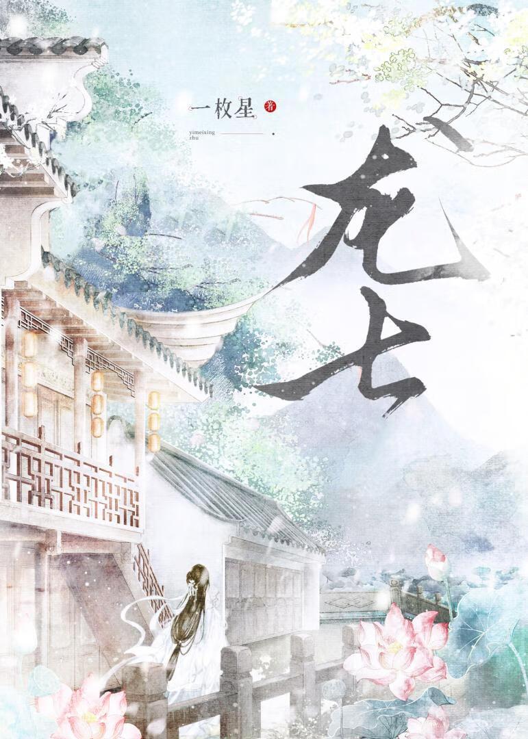 龙七对是什么牌型