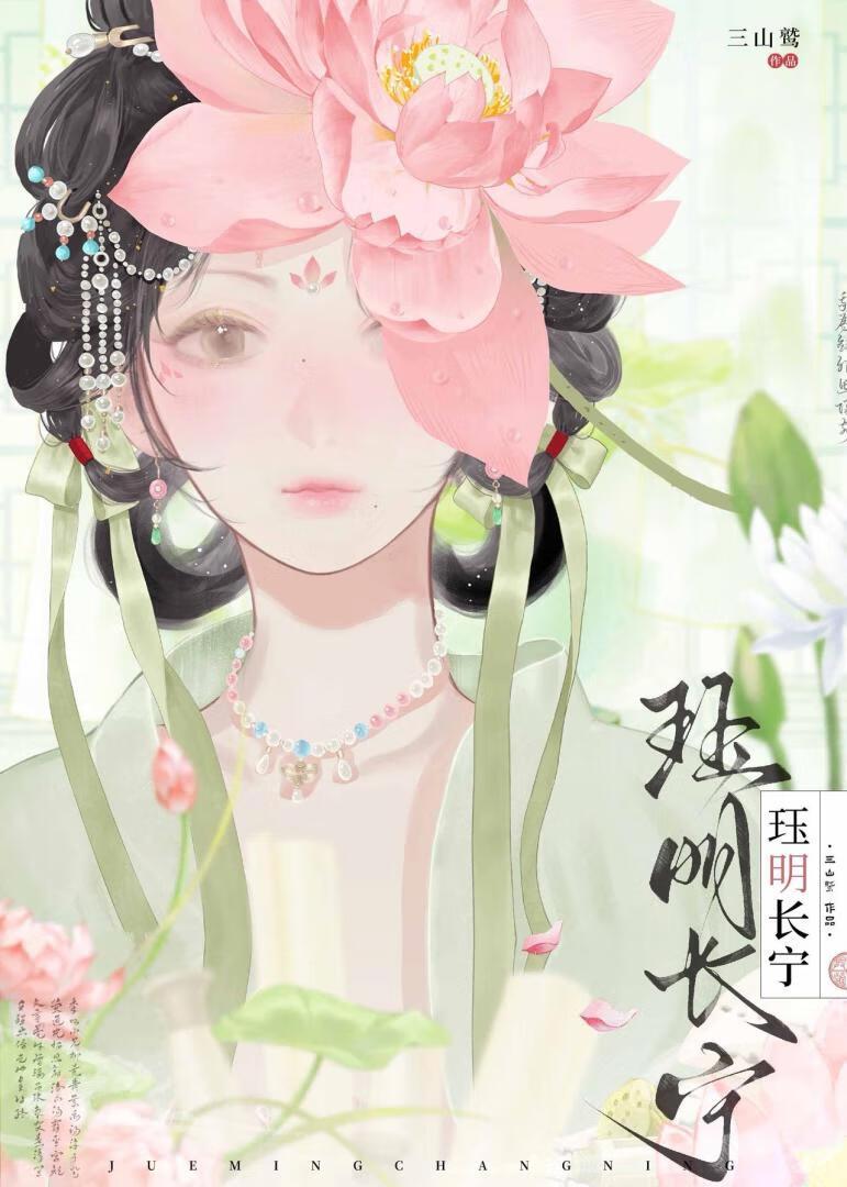 救命!死敌侯爷总想要我哄他