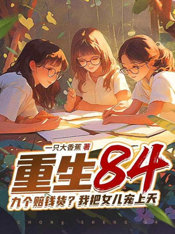 重男轻女怎么办