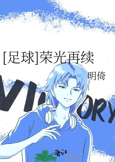 逆臣使用指南结局是什么