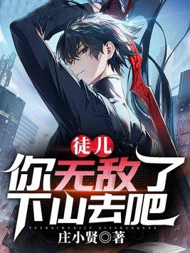 下山去吧短剧