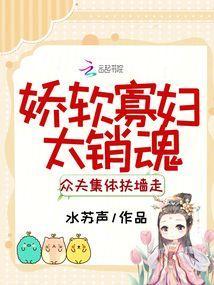 娇软是什么意思
