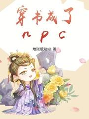 穿书成了纨绔男二后免费阅读