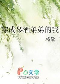 穿成琴酒弟弟的我不想干了