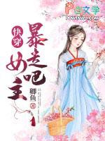 暴走快跑