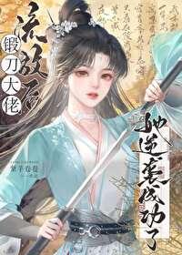 流放刀阵