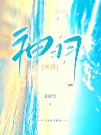 神羽cp文