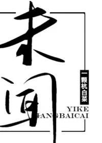 未闻花名时代少年团