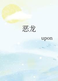 复仇从五岁开始漫画免费观看