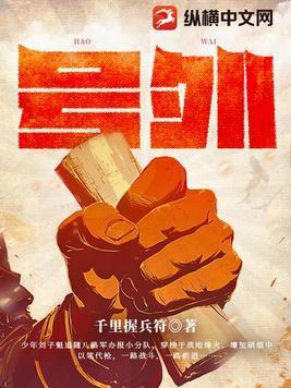 号外游