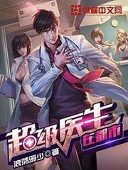 超级学霸系统苏陌