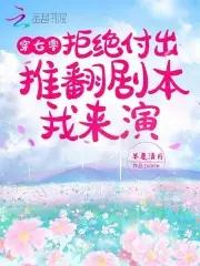 男主偏爱女主漫画