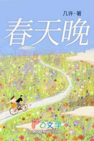 春天晚会现场直播