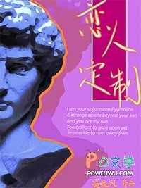 女配拒绝当炮灰玫瑰网