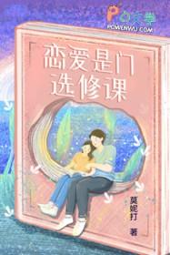 为什么说恋爱是大学的必修课