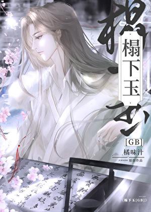 下榻的意思是什么意思